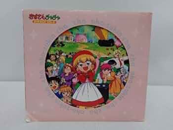 赤ずきんチャチャ DVD-BOX全3巻セット [予約限定] 赤ずきんチャチャ DVD-BOX全3巻セット [予約限定] Amazon.co.jp